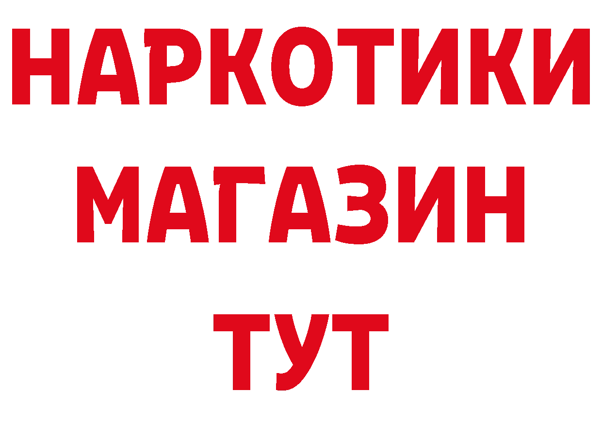 ГАШ 40% ТГК зеркало площадка MEGA Североуральск